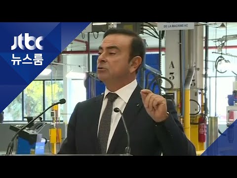 &amp;quot;닛산 전 회장, <strong>도쿄</strong> 자택서 <strong>혼자</strong> 외출 뒤 사라져&amp;quot;