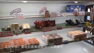 茨城 納豆メーカー 金砂郷食品 工場 直売 店 通販 お客様感謝セール開催中 お中元