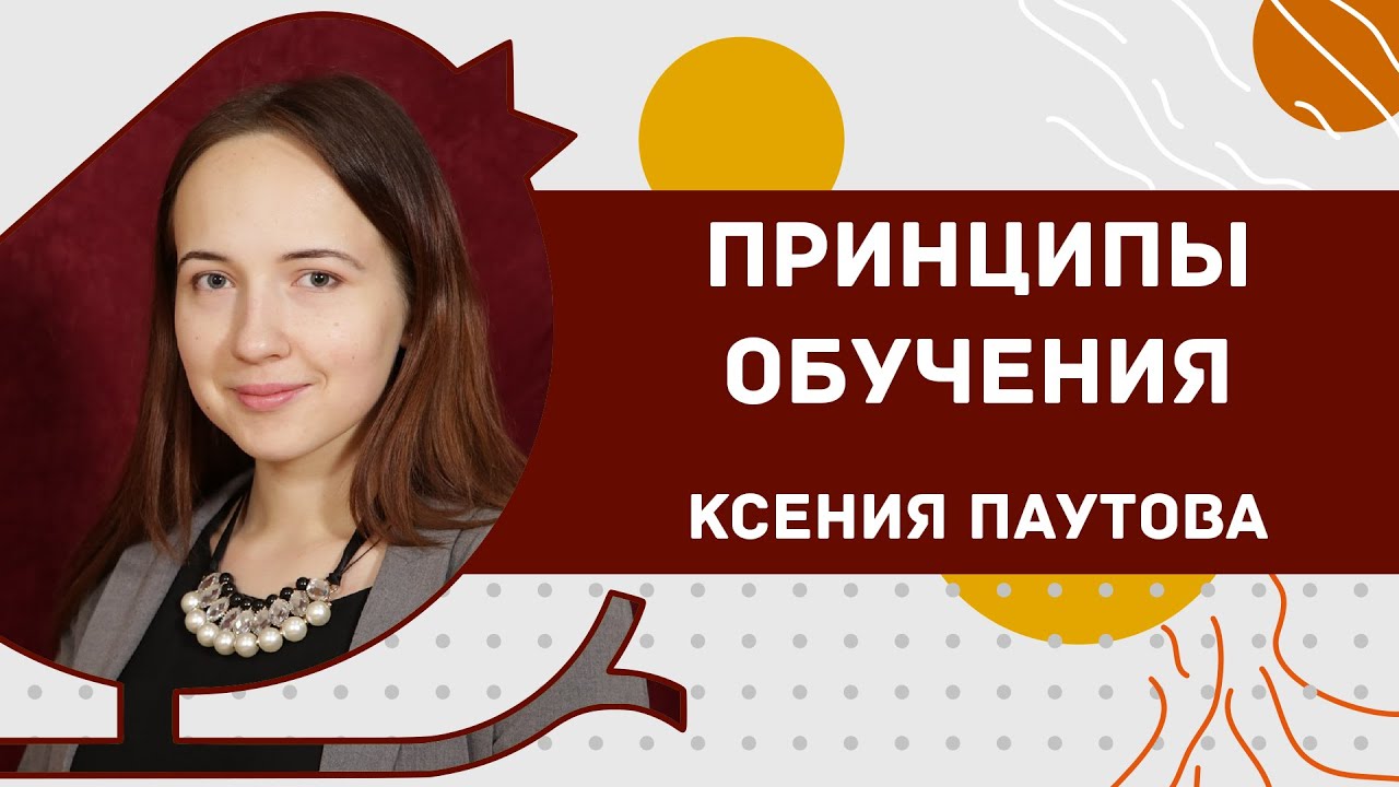 Бабанский Ю.К. Методика обучения в современной общеобразовательной школе читать онлайн.