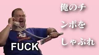 (音MAD) Kyu Tourettesguy @ThePringleAtTheBottomOfTheTube