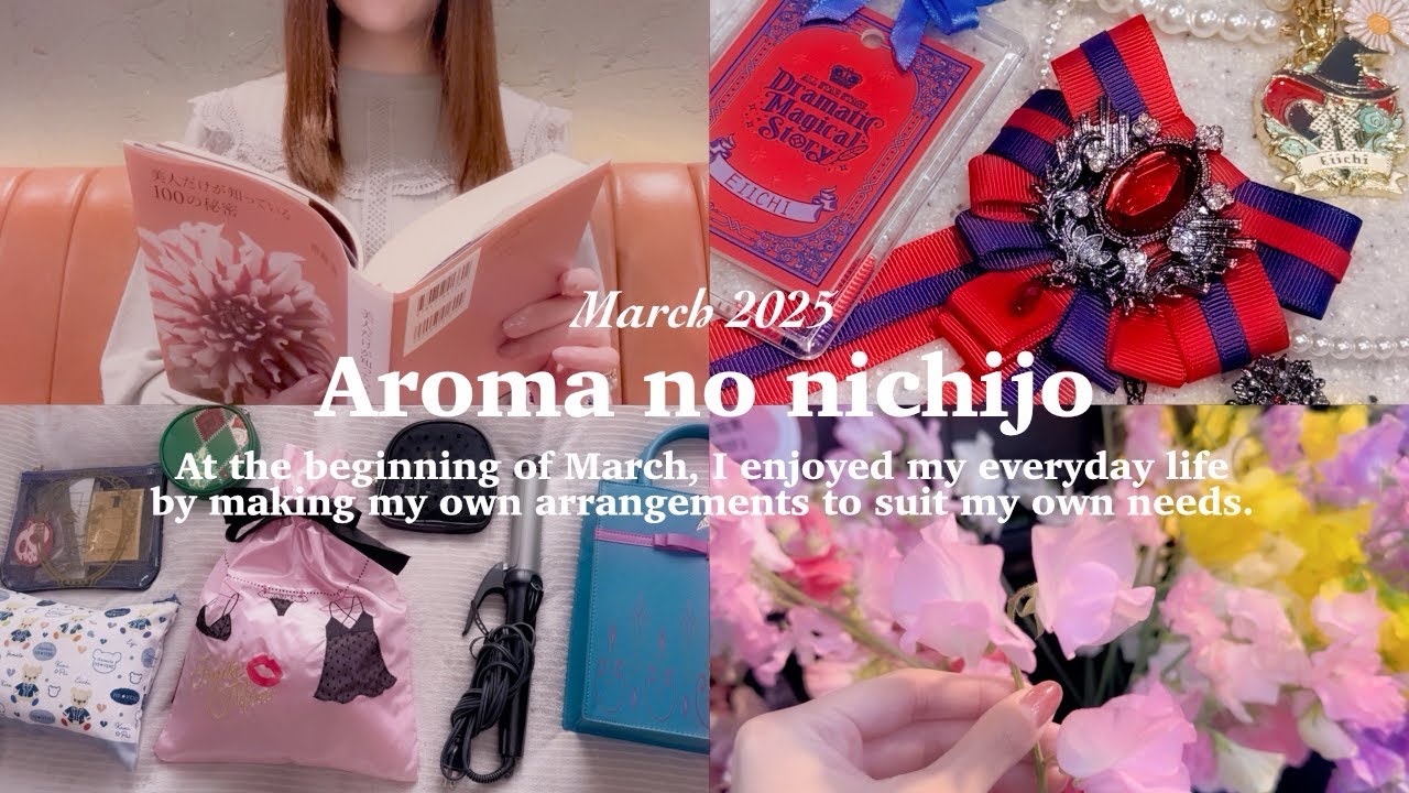 vlog：自分なりに日常をアレンジする社会人OLの4days🌼💛｜美容院,新月,パッキング,ライブ準備♡