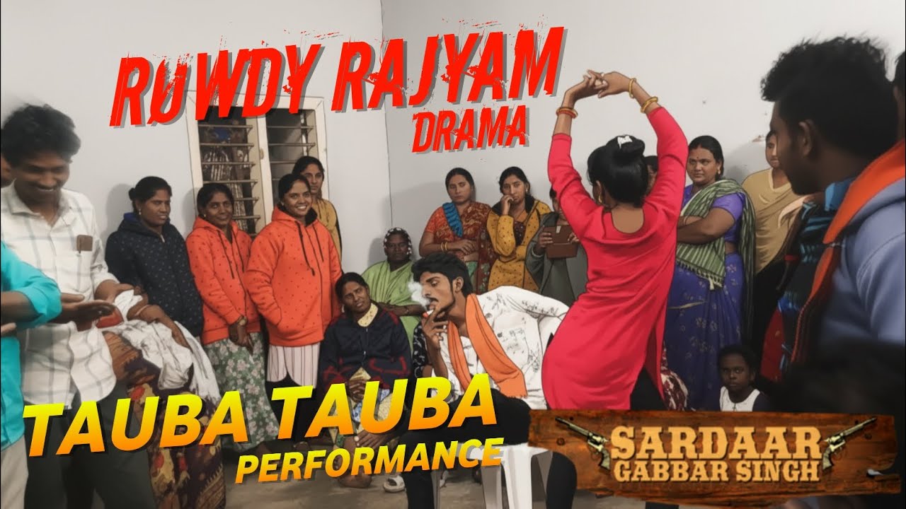 rowdy rajyam drama | tauba tauba performance | komatigunta drama