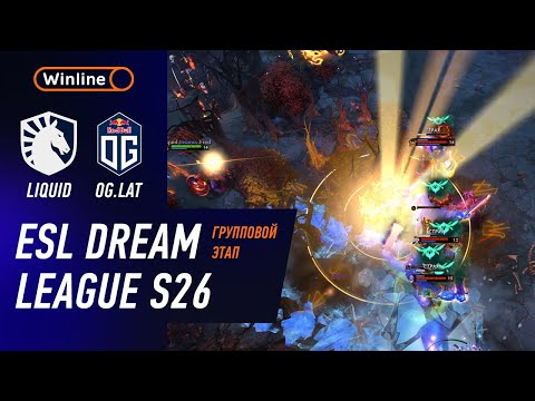LIQUID vs OG.LATAM - ЛУЧШИЕ МОМЕНТЫ - DreamLeague S26 | DOTA2