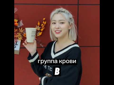 Факты о Рюджин|| ITZY🌈
