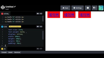 HTML, CSS, 개념, CSS, inline 요소에는 width, height, padding, margin이 작동하지 않는다.