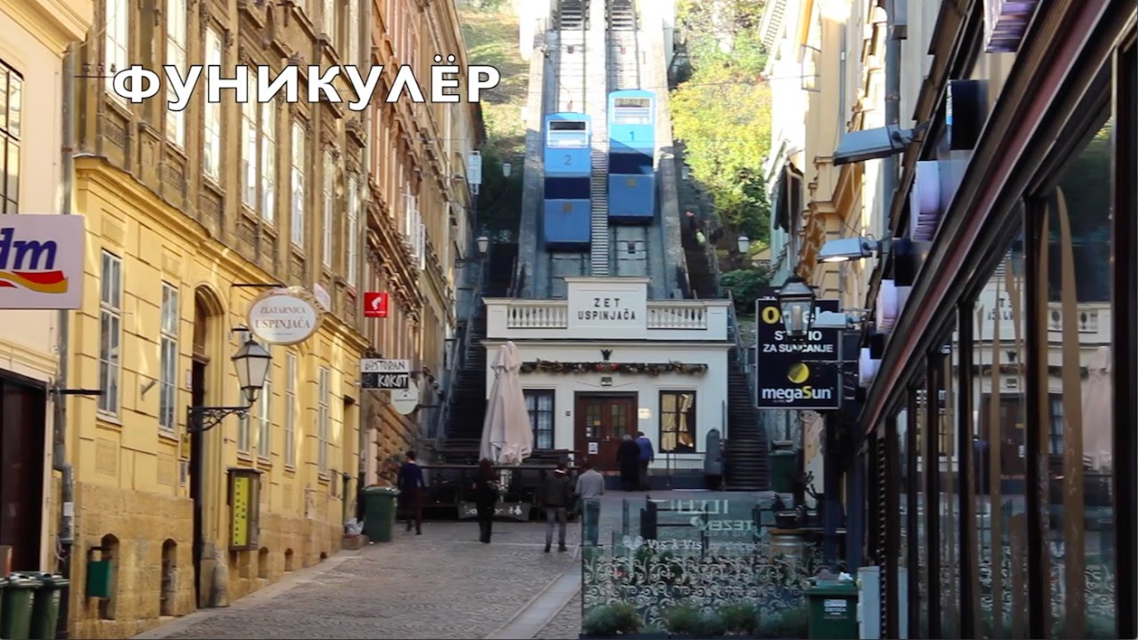Загреб аренда авто