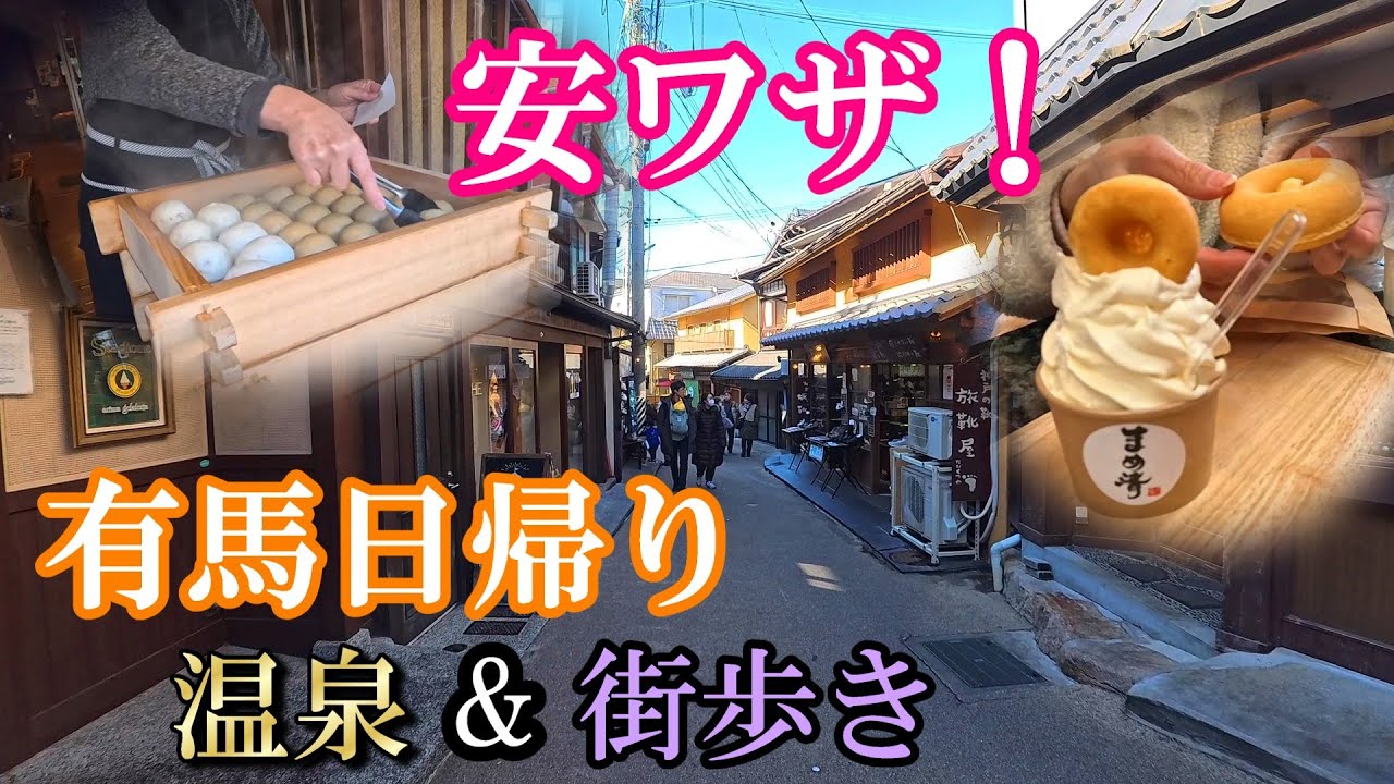 【裏技】金泉が土日￥800 駐車無料！街歩きの前に食べログ100名店うどん