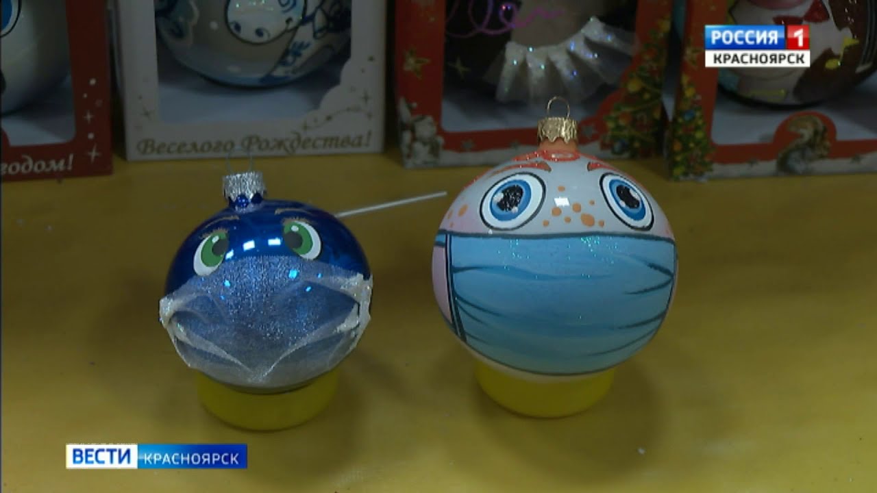 Новогодние Игрушки Красноярск