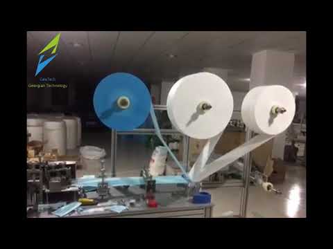 პირბადეების საწამოო დანადგარი  Face Masks Making Machine