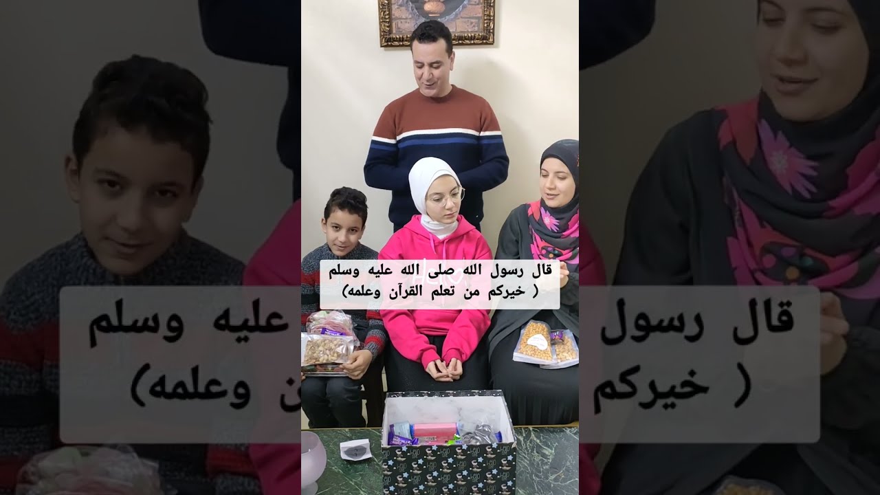 تحدي المكسرات 🍬🍫 { اسئلة دينية سهلة }