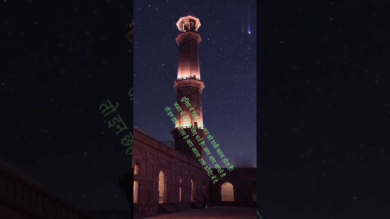 कुरान वा हदीस। Quran wa Hadees