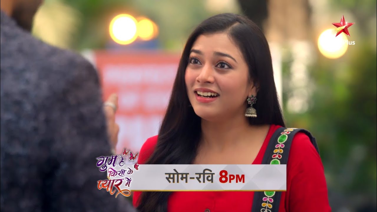 Ghum Hai Kisikey Pyaar Meiin | Kya Tejaswini Ka Sapna Poora Hoga?