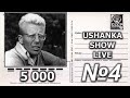 USHANKA SHOW LIVE 4: 5000 SUBS. Q&A about life in the USSR
