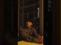 私に新しく好きな人ができても後悔しないでね #ニイナ #私ばっかりバカみたい #newsong #おすすめ #ラブソング #オリジナル曲 #失恋ソング #niina #失恋 #shorts