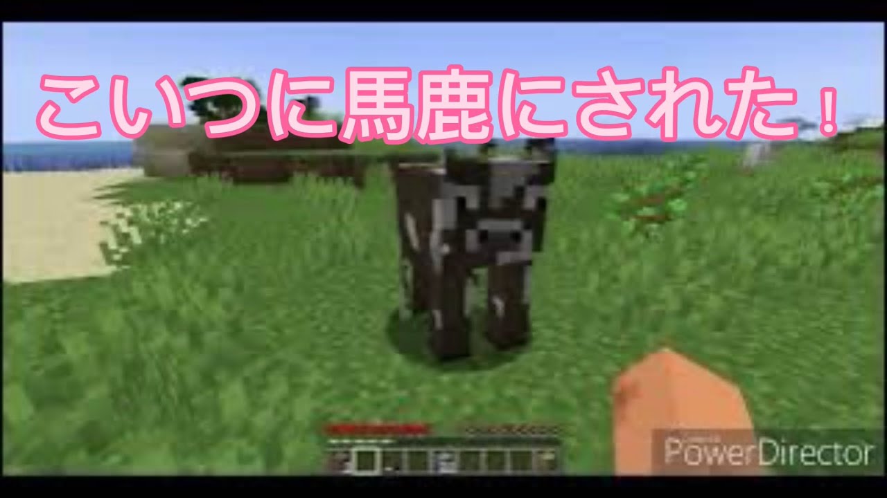 マインクラフト実況　Part1　悲惨なスタートになりました