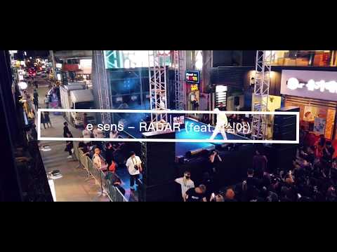 190831 이센스 - 레이더(feat.김심야) @로데오컨버스블록파티