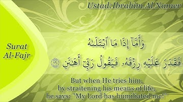 89. Surat Al-Fajr with English Language Translation .سورة الفجر مع الترجمة باللغة الانجليزية