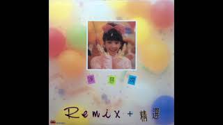 Priscilla Chan / 陳慧嫻- 反叛(synth disco, Hong Kong 1986) - YouTube
