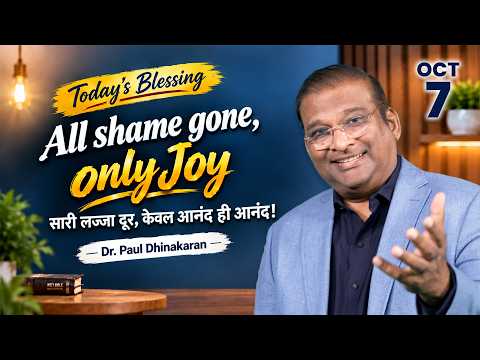 Dr. Paul Dhinakaran | All Shame Gone, Only Joy | Oct.7 | Today's Blessing | Jesus Calls