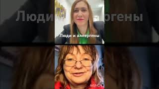 Аллергия на морепродукты? Нет на водоросли #аллергия #аллергияастма