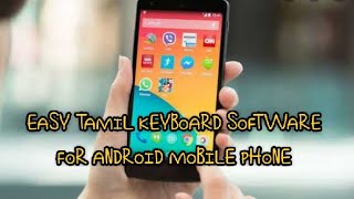 EASY TAMIL KEYBOARD SOFTWARE || ANDROID MOBILE இல் பயன்படுத்துவது எப்படி? screenshot 1