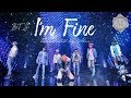 ［和訳］I'm Fine［BTS/高音質］※概要欄に解説あり