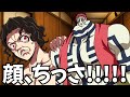 ちっちぇな猗窩座【鬼滅の刃】