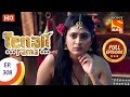 Tenali Rama - Ep 308 - Full Episode - 11th September, 2018