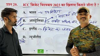 Indian Army TOD Live Test | 50 Questions Mathematics | Indore Physical Academy | 9770678245