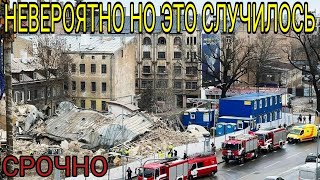 Рухнула пятиэтажка в центре Риги / Collapsed building / Rīgas centrā sabruka piecstāvu ēka