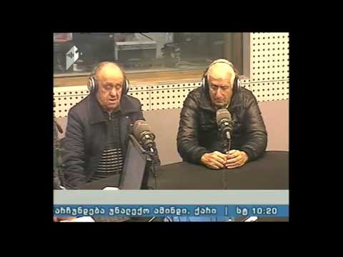 \'ხაზის რადიო\' 29.11.16 ბონდო გუგავას გახსენება