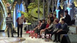 스타킹 Starking 131109(다시보기) #19(4)