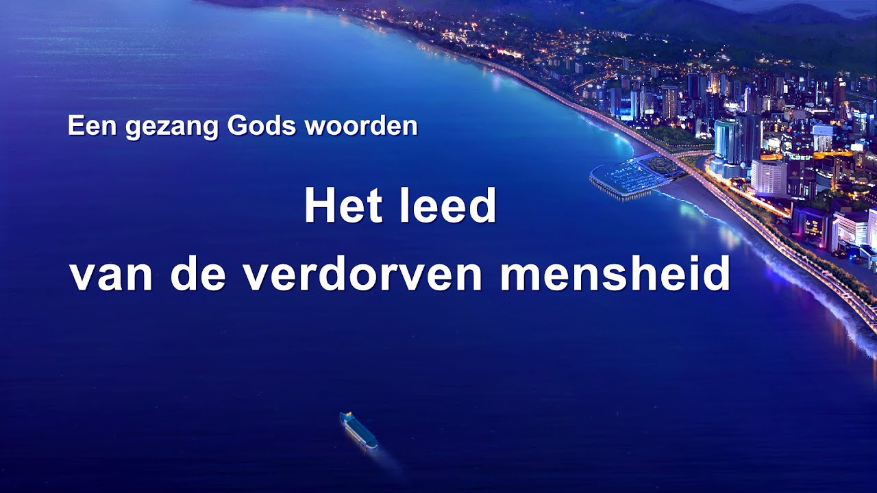 Dutch Christian Song ‘Het leed van de verdorven mensheid’