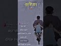 deuta#Mone# jodi tuke sokulu //#zubeengarg #fathersday ‪@zubeengargjukebox @RdvoicesAssam