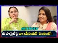 Jwala Gutta Interview