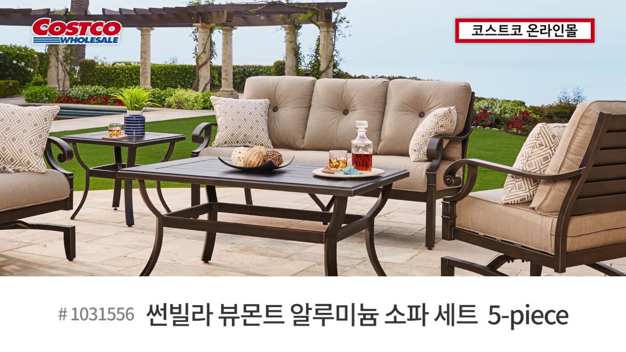 Costco Online Lawn and Garden YouTube