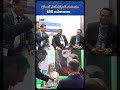 See Tomorrow’s Aquaculture Technology Today | World Seafood Congress Chennai | Fishery News Telugu