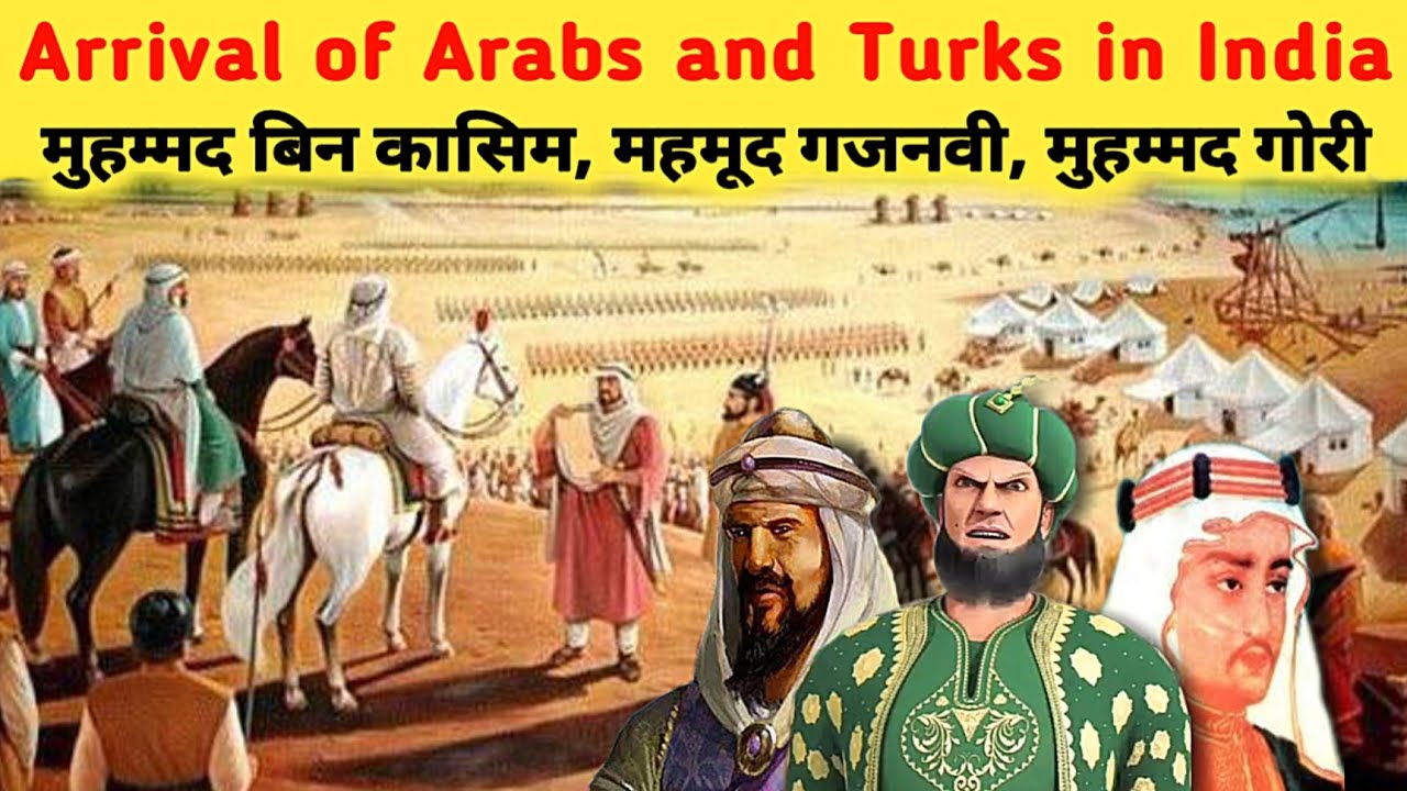 Turks In India Why Arabs and Turks came to India || किस कारण अरब और तुर्क भारत आये ...