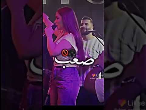 ريم السواس فخامة 