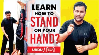 Learn How To Perform Handstand How To Stand On Your Hand Urdu/Hindi