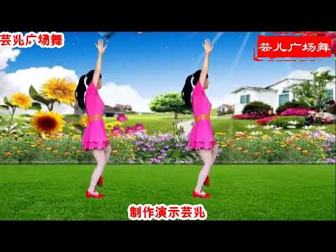 红袖情歌广场舞《等待你的爱》入门32步，好听好看，一学就会