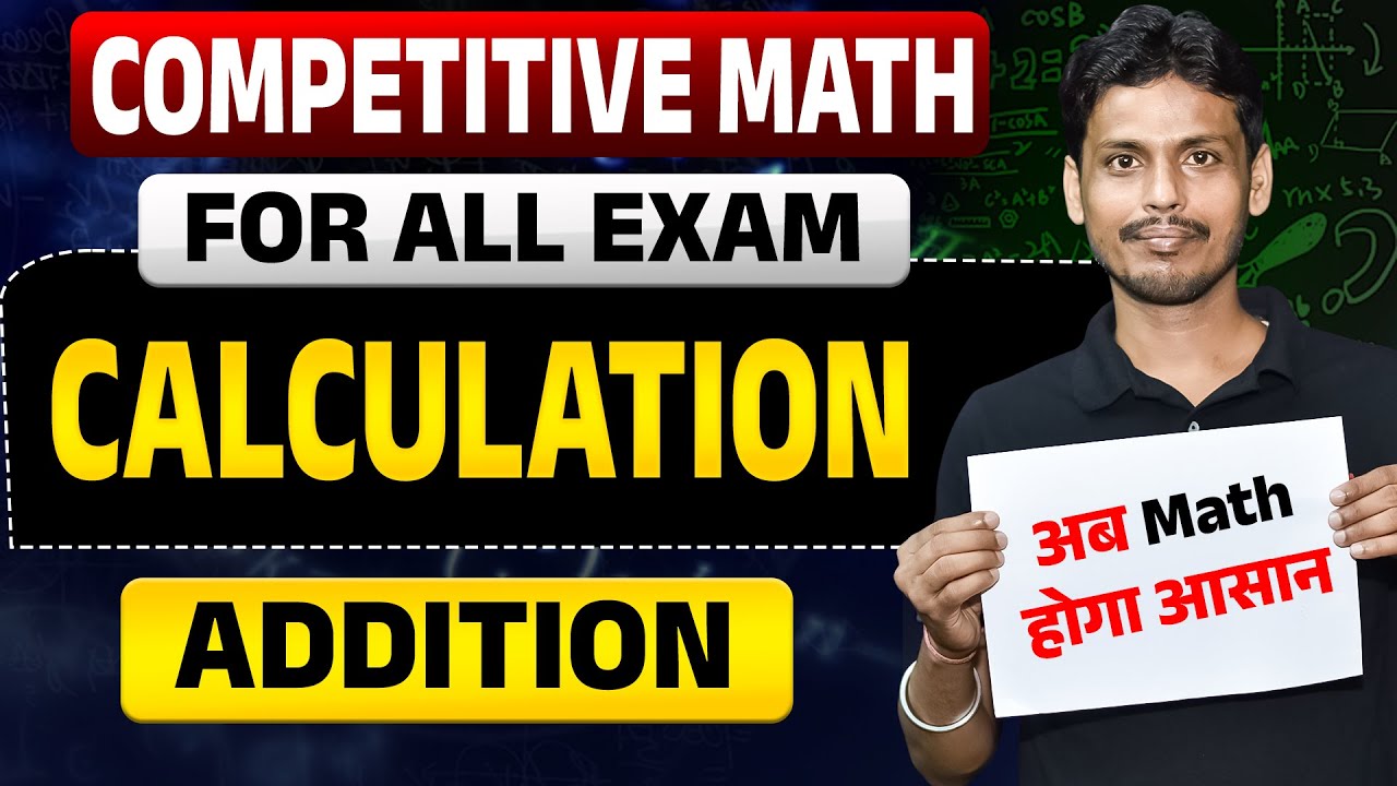 Math Addition Trick | Calculation For All Competitive Exam | Complete ...