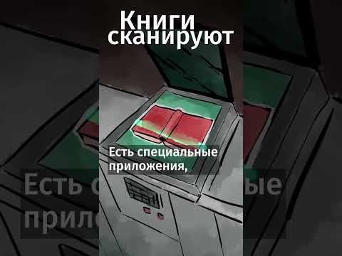 Что лучше: электронные или бумажные книги?