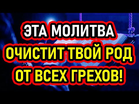 8 Марта СВЕРХСИЛЬНАЯ МОЛИТВА! ВСЁ ПРОСИМОЕ СБУДЕТСЯ! Попроси о помощи сейчас! Амвросий Оптинский