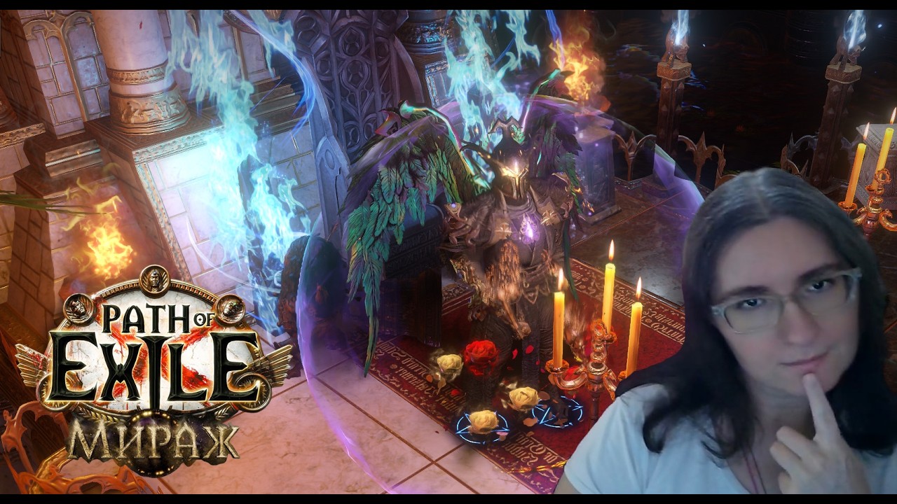 Path of Exile.MIRAGE ► ДЕД В АКТАХ.Kinetic Blast of Clustering.