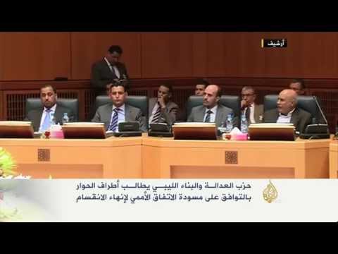 تنديد ليبي بمسودة الاتفاق الأممي