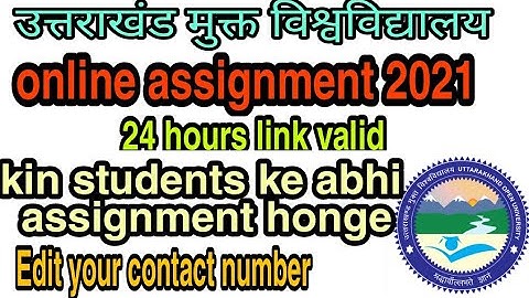 uou assignment 2021| uou assignment released 2021| uttarakhand Open University assignment 2021