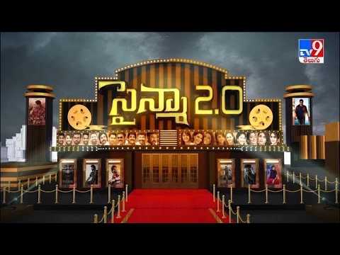 సైన్మా 2.0 : Tollywood 2 Bollywood News | 24-09-2026 - TV9