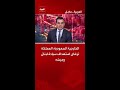 الخارجية السعودية: المملكة ترفض استهداف سيادة لبنان وجيشه