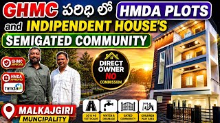 GHMC పరిధి లో GATED COMMUNITY house's and plots |RAMPALLY | Hyderabad houses for sale | Malkajgiri 